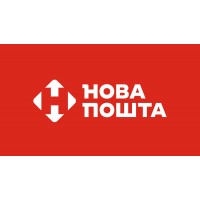 Доставка по Україні через “Нова Пошта”