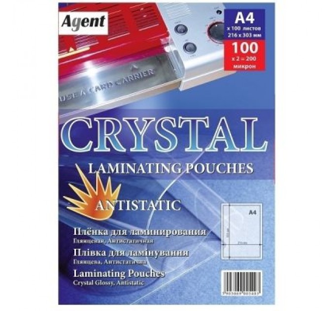 Agent Плівка для ламінування Agent глянц. А4 100мкн (100 шт.) (3140021)