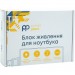 PowerPlant Блок живлення до ноутбуку PowerPlant ASUS 220V, 19V 90W 4.74A (4.0*1.35) (AS90F4014)