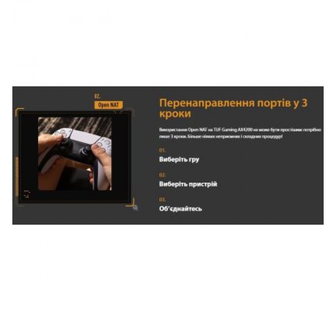 ASUS Маршрутизатор ASUS TUF-AX4200 (90IG07Q0-MO3100)