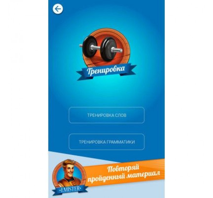 Emister Карта активації Emister Карта активації на 1 рік «Emister»