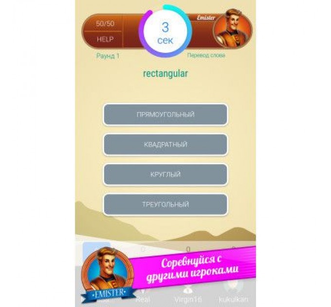 Emister Карта активації Emister Карта активації на 1 рік «Emister»