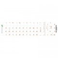 Grand-X Наклейка на клавіатуру Grand-X 60 keys transparent protection Cyrillic orange (GXTPOW)