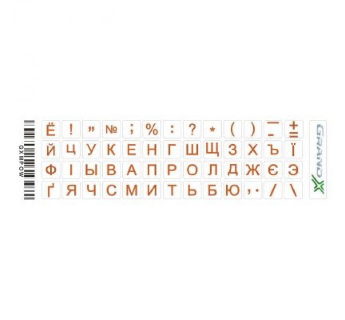 Grand-X Наклейка на клавіатуру Grand-X 52 mini keys transparent protection Cyrillic orange (GXMPOW)