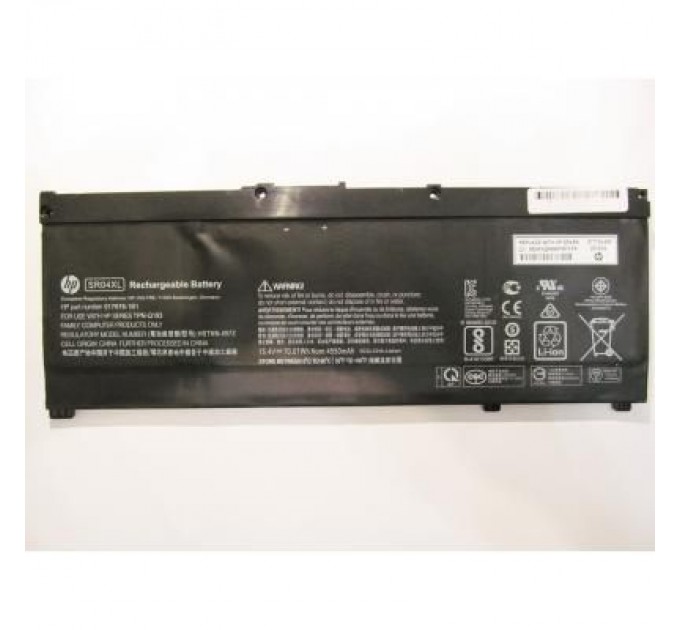HP Акумулятор до ноутбука HP Pavilion 15-cb HSTNN-IB7Z, 4550mAh (70.07Wh), 4cell, 15.4V, (A47417)