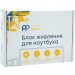 PowerPlant Блок живлення до ноутбуку PowerPlant HP 220V, 19.5V 45W 2.31A (7.4*5.0) (HP45G7450)