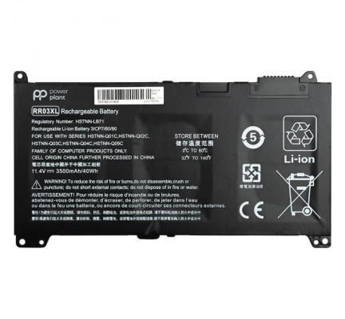PowerPlant Акумулятор до ноутбука HP 450 G4 (RR03XL, HSTNN-LB71) 11.4V 3500mAh PowerPlant (NB461325)