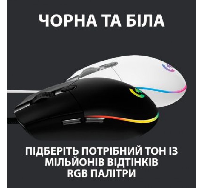 Logitech Мишка Logitech G102 Lightsync White (910-005824)