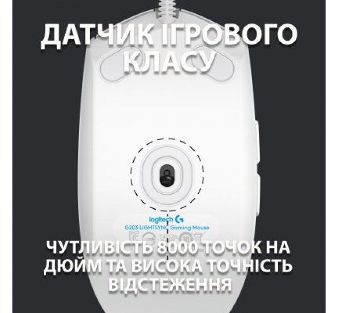 Logitech Мишка Logitech G102 Lightsync White (910-005824)