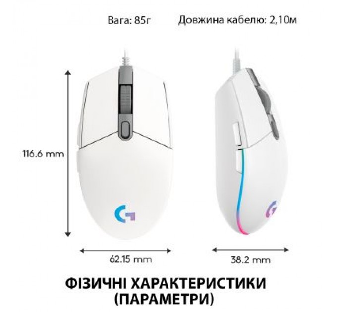 Logitech Мишка Logitech G102 Lightsync White (910-005824)