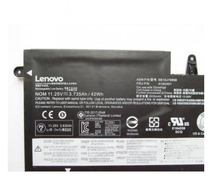 Lenovo Акумулятор до ноутбука Lenovo ThinkPad 13 (1st Gen) 01AV401, 3735mAh (42Wh), 3cell, 11.25V (A47414)