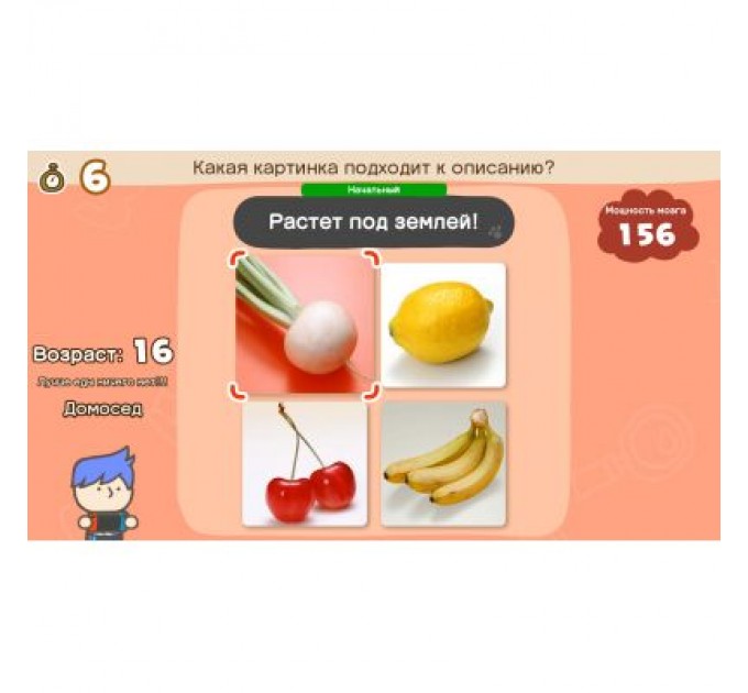 Lenovo Акумулятор до ноутбука Lenovo ThinkPad 13 (1st Gen) 01AV401, 3735mAh (42Wh), 3cell, 11.25V (A47414)