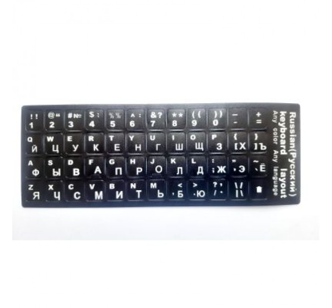 AlSoft Наклейка на клавіатуру AlSoft непрозора EN/RU (11x13мм) чорна (кирилиця біла) textured (A43980)