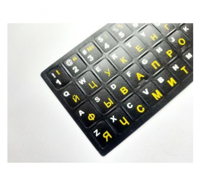 AlSoft Наклейка на клавіатуру AlSoft непрозора EN/RU (11x13мм) чорна (кирилиця жовта) textured (A43977)
