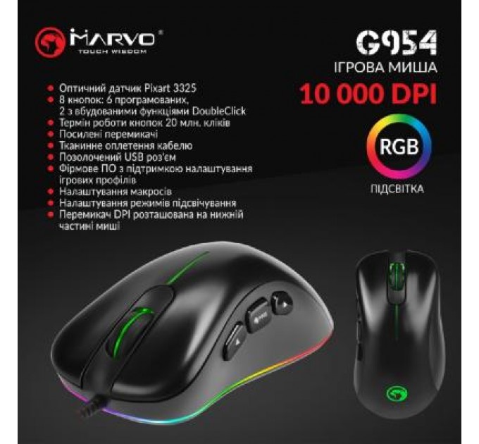 Marvo Мишка Marvo G954 USB Black (G954)