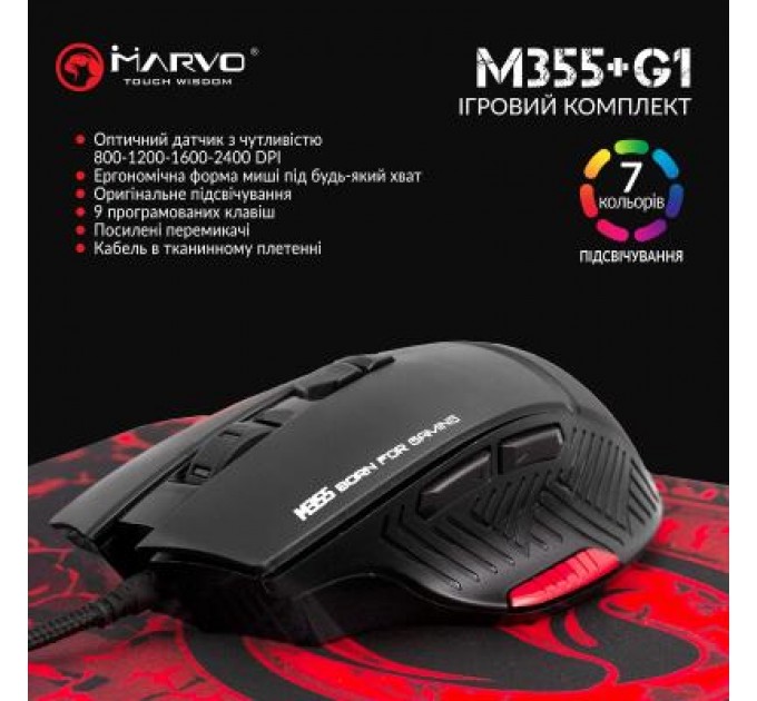 Marvo Мишка Marvo M355+G1 USB Black (M355+G1)