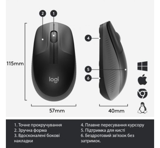 Logitech Мишка Logitech M190 Charcoal (910-005905)