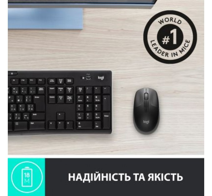 Logitech Мишка Logitech M190 Charcoal (910-005905)