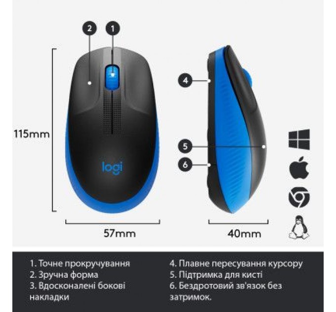 Logitech Мишка Logitech M190 Blue (910-005907)