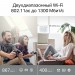 TP-Link Бездротовий маршрутизатор TP-Link Archer A64
