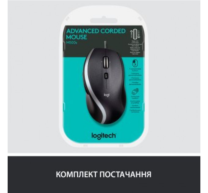 Logitech Мишка Logitech M500s Advanced (910-005784)