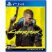 Sony Гра Sony Cyberpunk 2077 [Blu-Ray диск] PS4 (5902367640521)