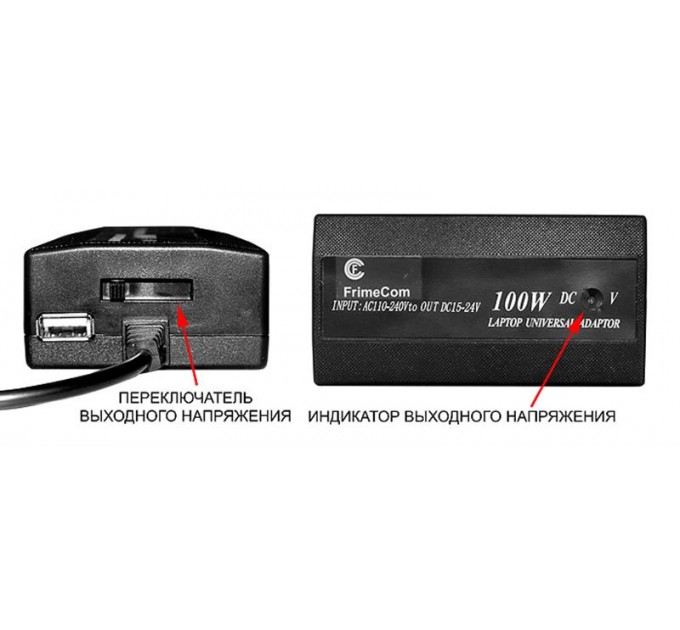 FrimeCom Универсальный блок питания FrimeCom LD-AC100W-M 100W