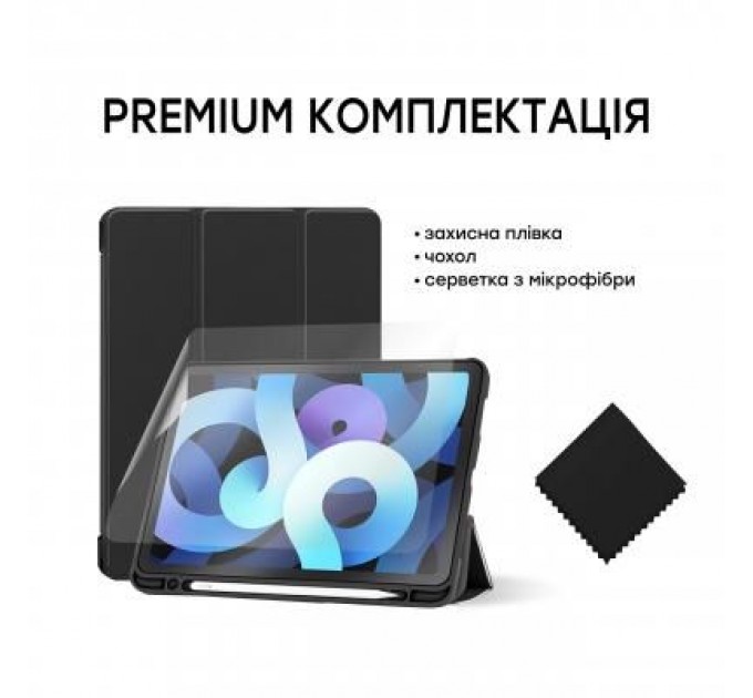AirOn Чохол до планшета AirOn Premium SOFT iPad Air 10.9" 2020 + film (4822352781033)