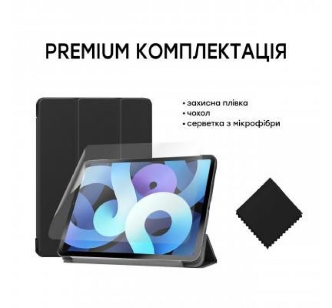 AirOn Чохол до планшета AirOn Premium iPad Air 4 10.9" 2020+ film (4822352781031)