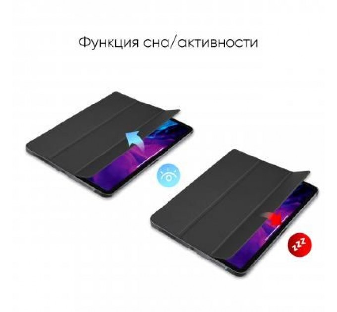 AirOn Чохол до планшета AirOn Premium iPad Pro 12.9" 2020 + film (4821784622456)
