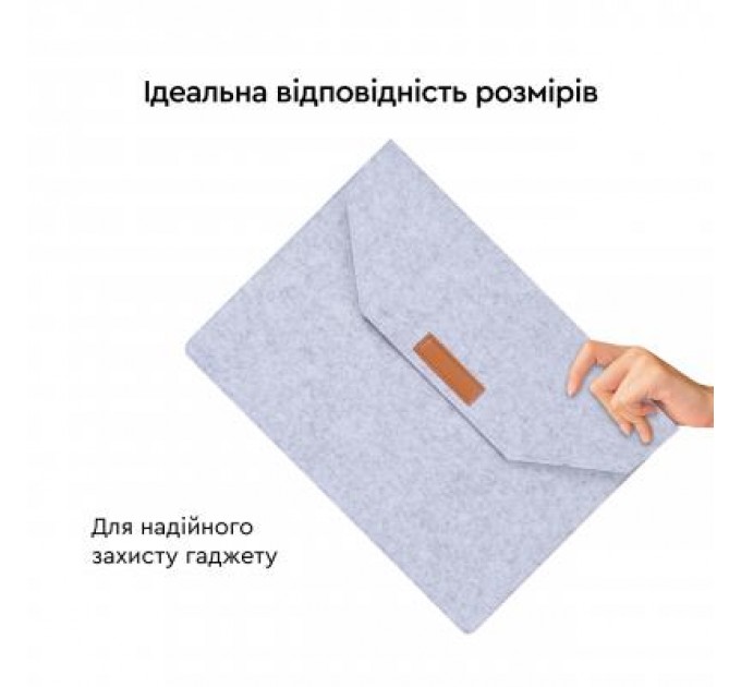 AirOn Чохол до ноутбука AirOn 13,3" Premium Grey (4822356710620)