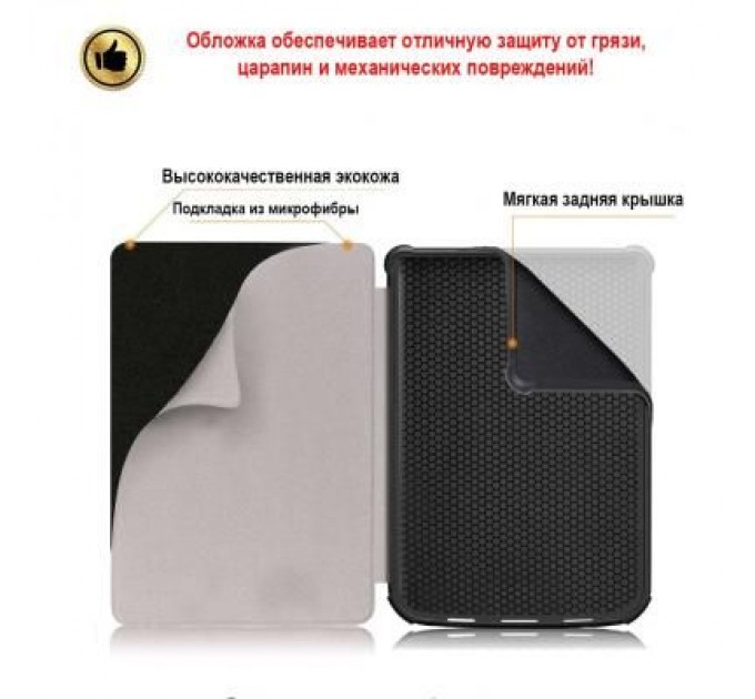 AirOn Чохол до електронної книги AirOn Premium PocketBook 606/628/633 black (4821784622173)