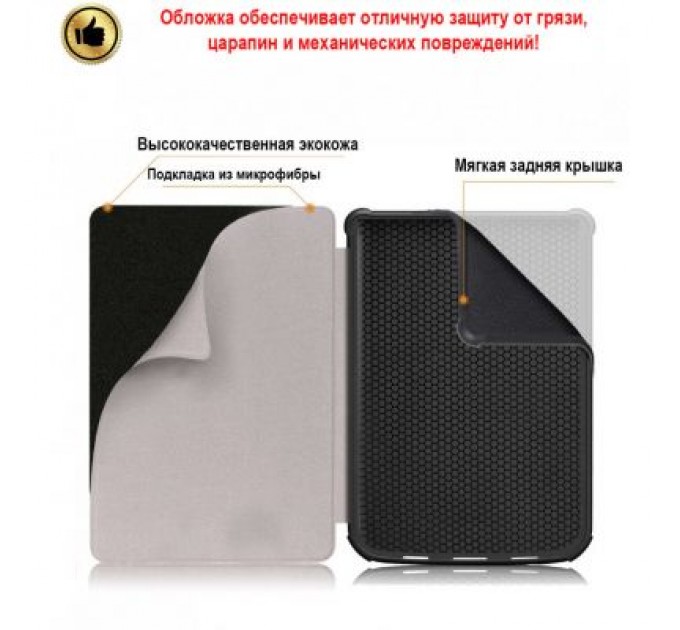 AirOn Чохол до електронної книги AirOn Premium PocketBook 606/628/633 picture night (4821784622280)