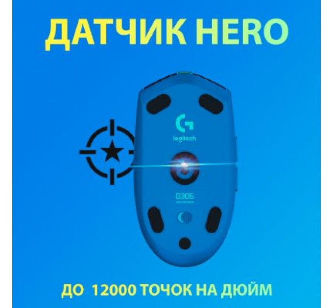 Logitech Мишка Logitech G305 Lightspeed Blue (910-006014)