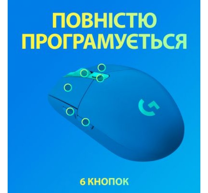 Logitech Мишка Logitech G305 Lightspeed Blue (910-006014)