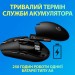Logitech Мишка Logitech G305 Lightspeed Blue (910-006014)