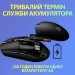 Logitech Мишка Logitech G305 Lightspeed Lilac (910-006022)