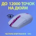 Logitech Мишка Logitech G305 Lightspeed Lilac (910-006022)