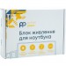PowerPlant Блок живлення до ноутбуку PowerPlant PANASONIC 220V, 15.6V 125W 8A (5.5*2.5) (PC125S5525)