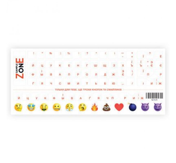 SampleZone Наклейка на клавіатуру SampleZone прозора, помаранчевий (SZ-N-R)