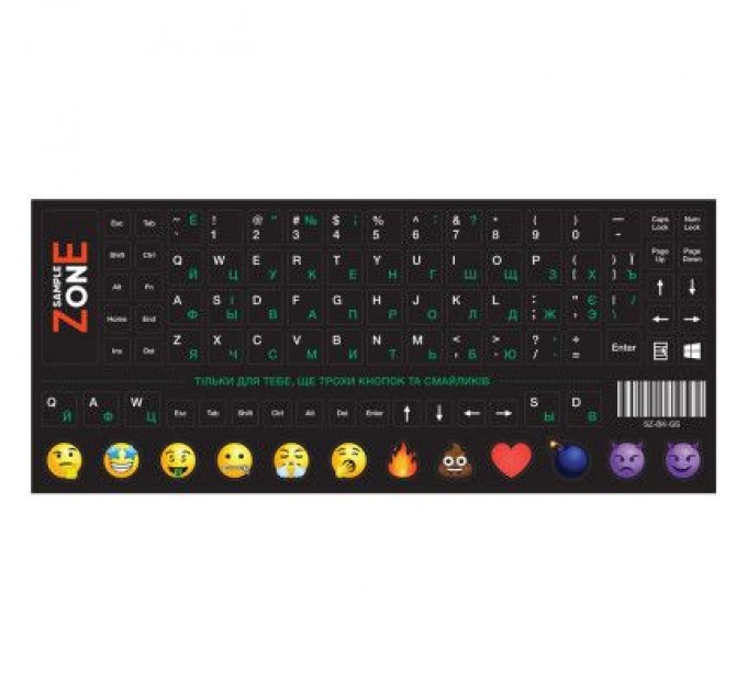SampleZone Наклейка на клавіатуру SampleZone непрозора чорна, біло-зелений (SZ-BK-GS)