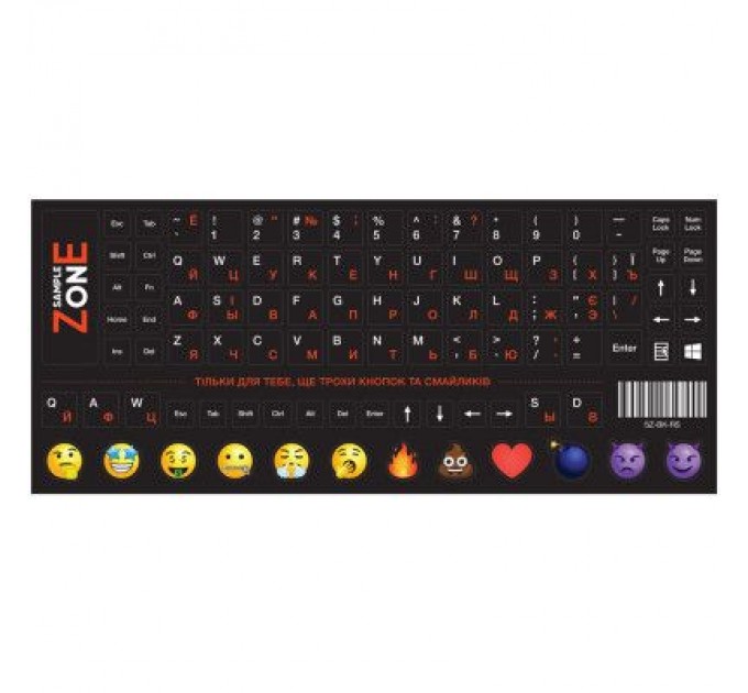 SampleZone Наклейка на клавіатуру SampleZone непрозора чорна, біло-помаранчевий (SZ-BK-RS)