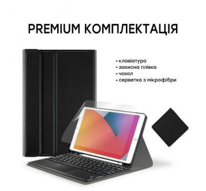 AirOn Чохол до планшета AirOn Premium iPad 10.2" 2019/2020/2021 7/8/9th Gen Air 3 Kbd+Tch (4822352781058)