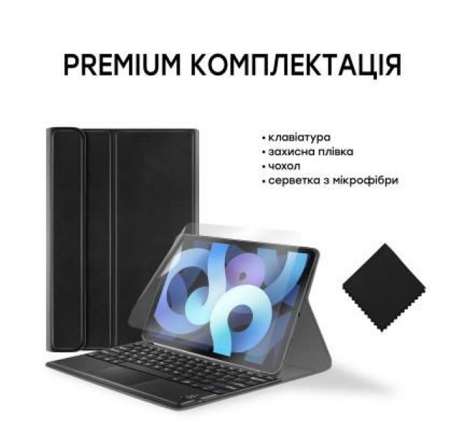 AirOn Чохол до планшета AirOn Premium iPad Air 4 10.9" Bluetooth keyboard touchpad (4822352781051)