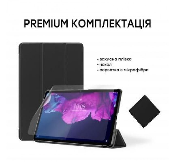 AirOn Чохол до планшета AirOn Premium Lenovo Tabpro 11 J606F/J616X + film (P11/P11 Plus) (4822352781052)