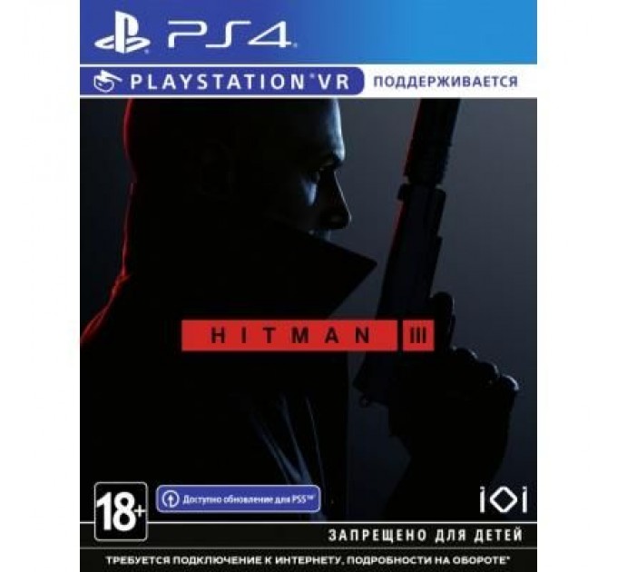 Sony Гра Sony Hitman 3 (Безкоштовне оновлення до версії PS5) [PS4, English (SHMN34RU01)
