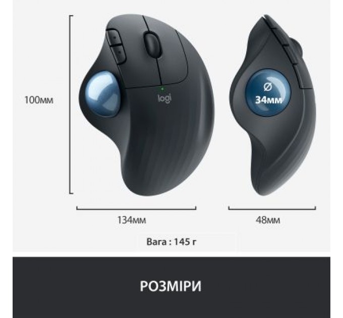 Logitech Мишка Logitech Ergo M575 Wireless Trackball Graphite (910-005872)