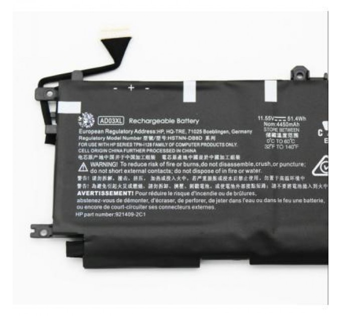 HP Акумулятор до ноутбука HP Envy 13-ad AD03XL, 51.4Wh (4450mAh), 3cell, 11.55V, Li-ion (A47637)
