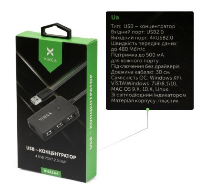 Vinga Концентратор Vinga USB2.0 to 4*USB2.0 HUB (VHA2A4)