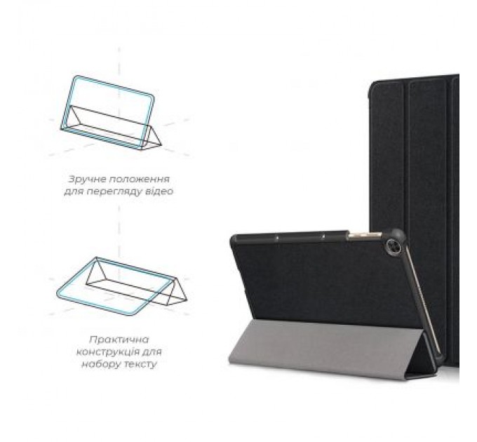 Armorstandart Чохол до планшета Armorstandart Smart Case Huawei MatePad T10s Black (ARM58594)